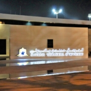 Al Forsan International Sports Resort, Abu Dhabi, United Arab Emirates